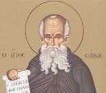 5 Δεκεμβρίου