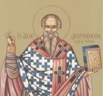 5 Ιουνίου